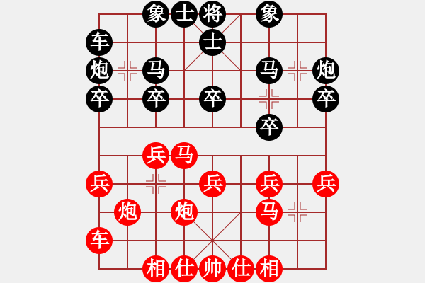 象棋棋譜圖片：空間棵(3段)-勝-砍西瓜(4段) - 步數(shù)：20 