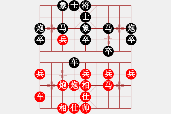 象棋棋譜圖片：空間棵(3段)-勝-砍西瓜(4段) - 步數(shù)：30 