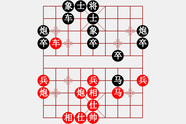 象棋棋譜圖片：空間棵(3段)-勝-砍西瓜(4段) - 步數(shù)：40 