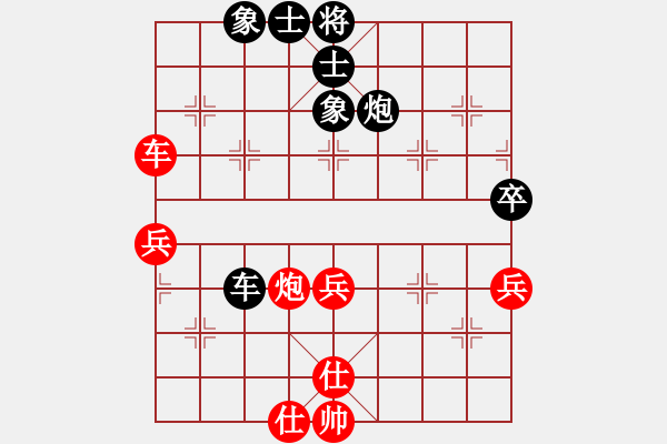 象棋棋譜圖片：空間棵(3段)-勝-砍西瓜(4段) - 步數(shù)：70 