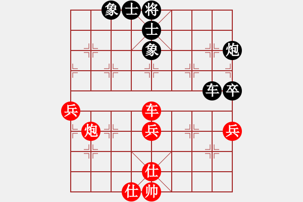 象棋棋譜圖片：空間棵(3段)-勝-砍西瓜(4段) - 步數(shù)：80 