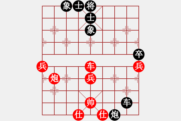 象棋棋譜圖片：空間棵(3段)-勝-砍西瓜(4段) - 步數(shù)：90 