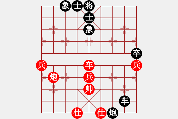 象棋棋譜圖片：空間棵(3段)-勝-砍西瓜(4段) - 步數(shù)：91 