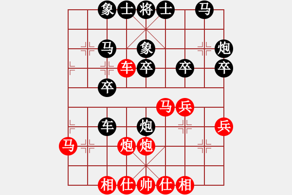 象棋棋譜圖片：棋友；龍[15115431] -VS- 芳棋(純?nèi)讼缕?[893812128] - 步數(shù)：30 