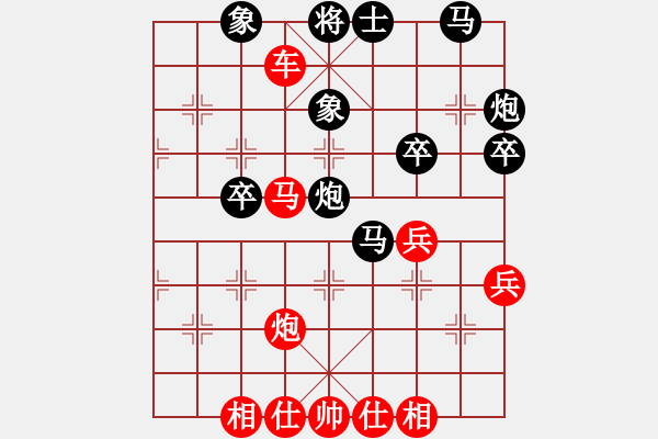 象棋棋譜圖片：棋友；龍[15115431] -VS- 芳棋(純?nèi)讼缕?[893812128] - 步數(shù)：40 