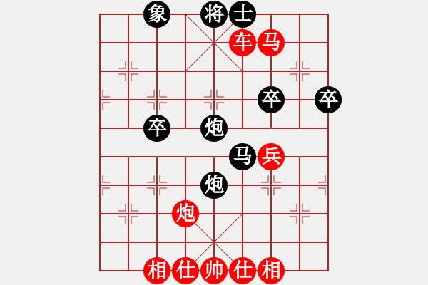 象棋棋譜圖片：棋友；龍[15115431] -VS- 芳棋(純?nèi)讼缕?[893812128] - 步數(shù)：46 