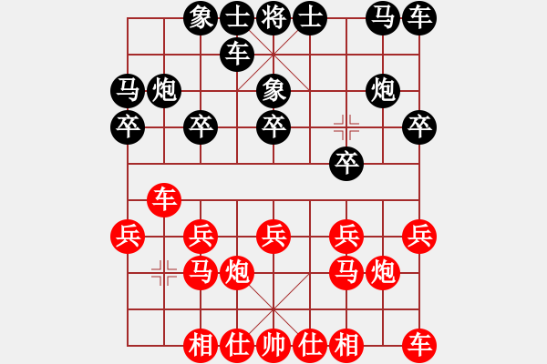 象棋棋譜圖片：第三輪常燈先勝姜祝亮 - 步數(shù)：10 