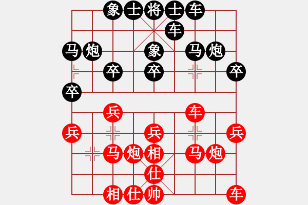 象棋棋譜圖片：第三輪常燈先勝姜祝亮 - 步數(shù)：20 