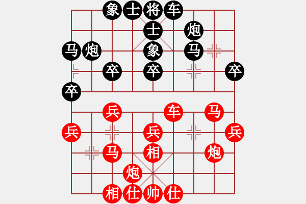 象棋棋譜圖片：第三輪常燈先勝姜祝亮 - 步數(shù)：30 