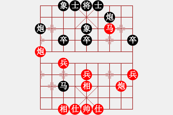 象棋棋譜圖片：第三輪常燈先勝姜祝亮 - 步數(shù)：40 