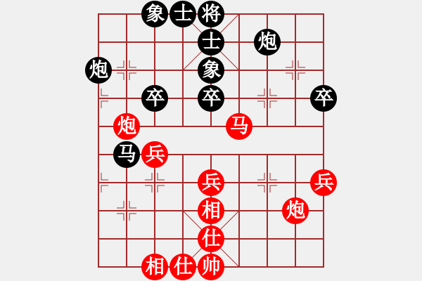 象棋棋譜圖片：第三輪常燈先勝姜祝亮 - 步數(shù)：45 