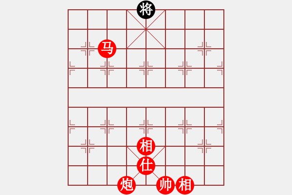 象棋棋譜圖片：棋局-2ak a 634 - 步數(shù)：93 