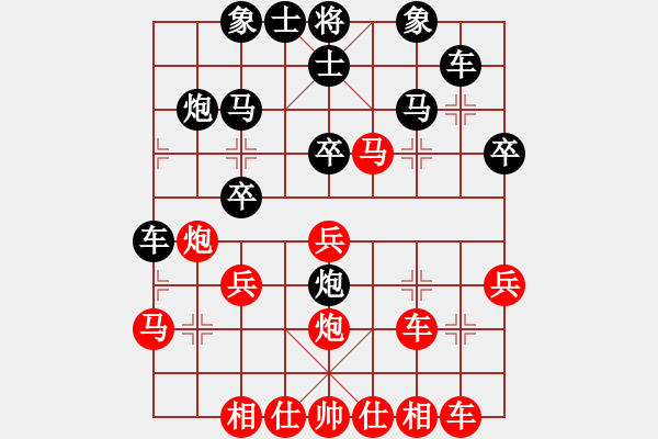 象棋棋譜圖片：美國(guó)大選(1段)-負(fù)-寧河愛(ài)好者(3段) - 步數(shù)：30 