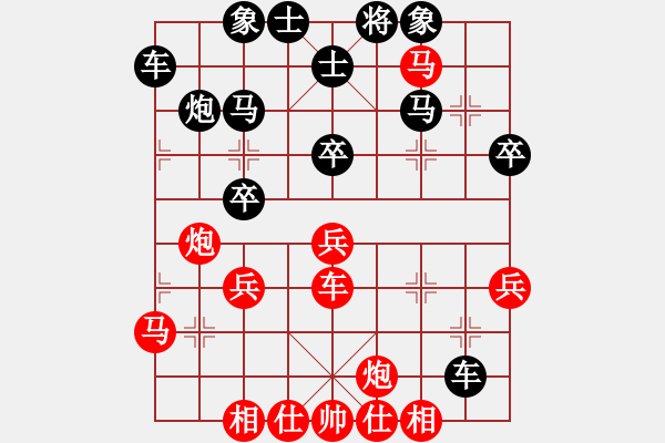 象棋棋譜圖片：美國(guó)大選(1段)-負(fù)-寧河愛(ài)好者(3段) - 步數(shù)：40 