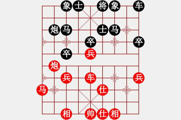 象棋棋譜圖片：美國(guó)大選(1段)-負(fù)-寧河愛(ài)好者(3段) - 步數(shù)：50 