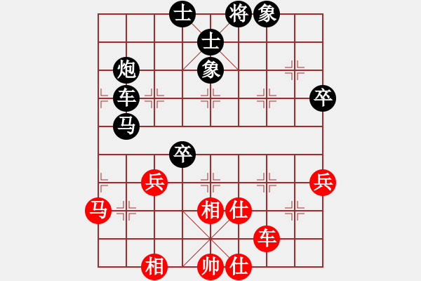 象棋棋譜圖片：美國(guó)大選(1段)-負(fù)-寧河愛(ài)好者(3段) - 步數(shù)：70 