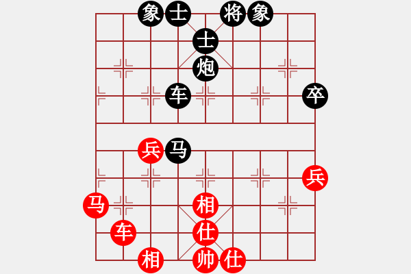 象棋棋譜圖片：美國(guó)大選(1段)-負(fù)-寧河愛(ài)好者(3段) - 步數(shù)：80 