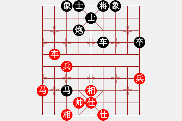 象棋棋譜圖片：美國(guó)大選(1段)-負(fù)-寧河愛(ài)好者(3段) - 步數(shù)：86 