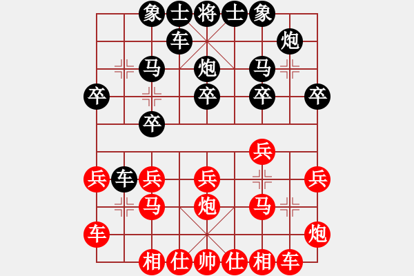 象棋棋譜圖片：棋中海狼(7段)-勝-馬路大哥哥(8段) - 步數(shù)：20 