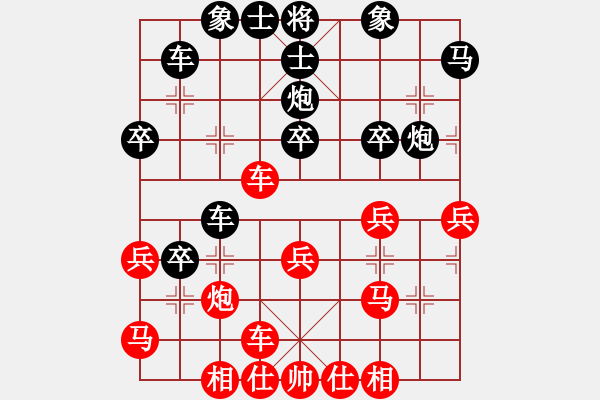 象棋棋譜圖片：棋中海狼(7段)-勝-馬路大哥哥(8段) - 步數(shù)：40 