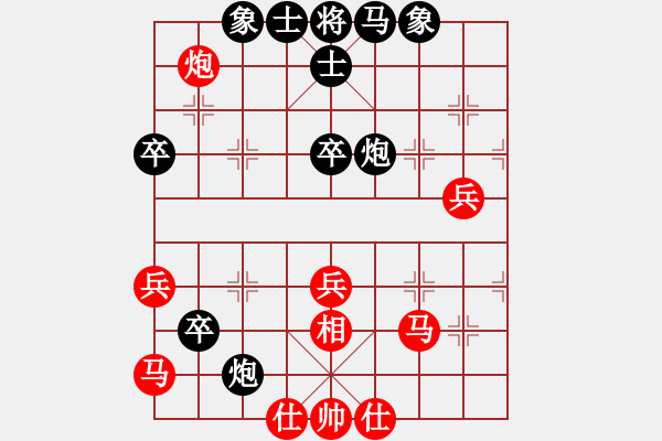 象棋棋譜圖片：棋中海狼(7段)-勝-馬路大哥哥(8段) - 步數(shù)：70 