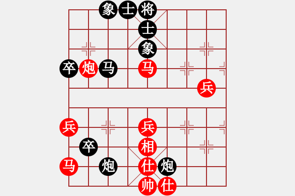 象棋棋譜圖片：棋中海狼(7段)-勝-馬路大哥哥(8段) - 步數(shù)：80 