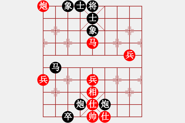 象棋棋譜圖片：棋中海狼(7段)-勝-馬路大哥哥(8段) - 步數(shù)：90 