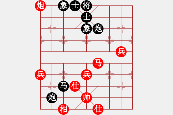 象棋棋譜圖片：棋中海狼(7段)-勝-馬路大哥哥(8段) - 步數(shù)：97 