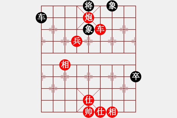 象棋棋谱图片：阮成保 先胜 黄必富 - 步数：100 