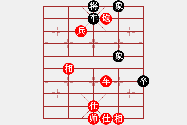 象棋棋譜圖片：阮成保 先勝 黃必富 - 步數(shù)：105 