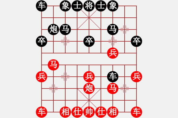 象棋棋譜圖片：阮成保 先勝 黃必富 - 步數(shù)：20 