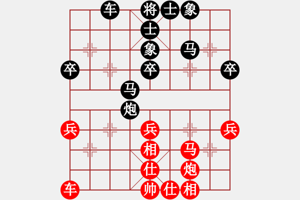 象棋棋譜圖片：阮成保 先勝 黃必富 - 步數(shù)：40 