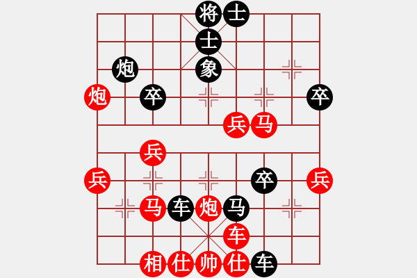 象棋棋譜圖片：寶坻大刀(月將)-負(fù)-火箭奔月(人王) - 步數(shù)：50 