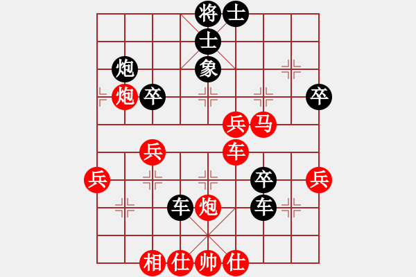 象棋棋譜圖片：寶坻大刀(月將)-負(fù)-火箭奔月(人王) - 步數(shù)：60 