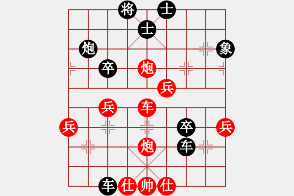 象棋棋譜圖片：寶坻大刀(月將)-負(fù)-火箭奔月(人王) - 步數(shù)：70 