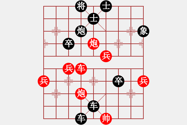 象棋棋譜圖片：寶坻大刀(月將)-負(fù)-火箭奔月(人王) - 步數(shù)：82 