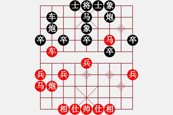 象棋棋譜圖片：中國棋院杭州分院 杜晨昊 勝 湖南省體育局 莊玉庭 - 步數(shù)：30 