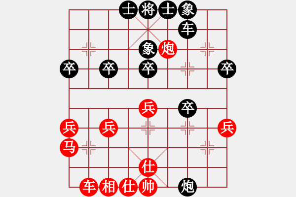 象棋棋譜圖片：中國棋院杭州分院 杜晨昊 勝 湖南省體育局 莊玉庭 - 步數(shù)：40 