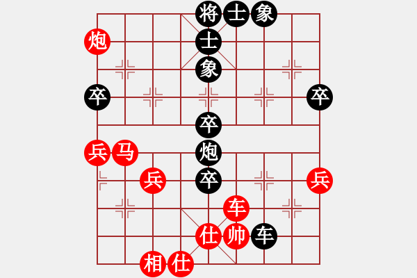 象棋棋譜圖片：中國棋院杭州分院 杜晨昊 勝 湖南省體育局 莊玉庭 - 步數(shù)：60 