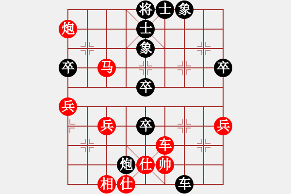 象棋棋譜圖片：中國棋院杭州分院 杜晨昊 勝 湖南省體育局 莊玉庭 - 步數(shù)：70 