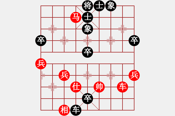 象棋棋譜圖片：中國棋院杭州分院 杜晨昊 勝 湖南省體育局 莊玉庭 - 步數(shù)：80 