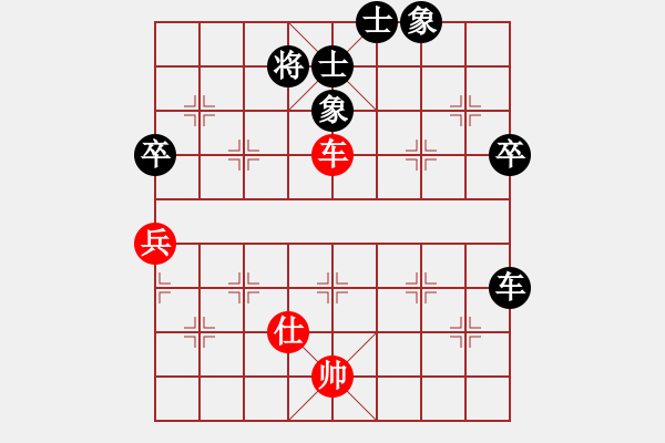 象棋棋譜圖片：中國棋院杭州分院 杜晨昊 勝 湖南省體育局 莊玉庭 - 步數(shù)：90 