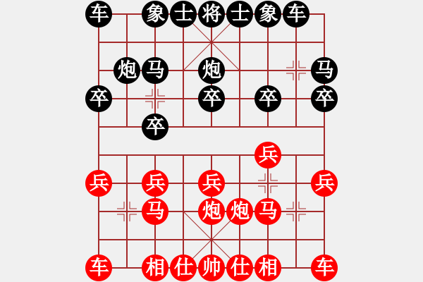 象棋棋譜圖片：94月賽4陳健纘先勝田長興26 - 步數(shù)：10 