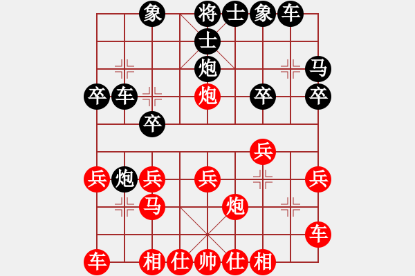 象棋棋譜圖片：94月賽4陳健纘先勝田長興26 - 步數(shù)：20 