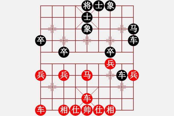 象棋棋譜圖片：94月賽4陳健纘先勝田長興26 - 步數(shù)：30 