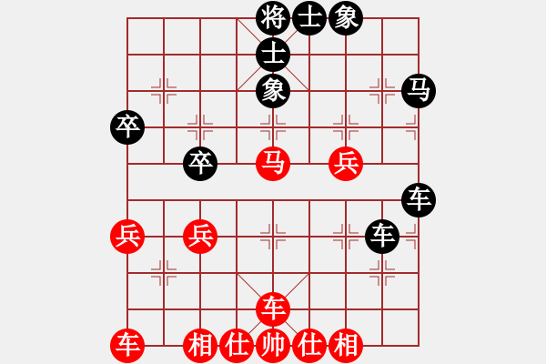 象棋棋譜圖片：94月賽4陳健纘先勝田長興26 - 步數(shù)：35 