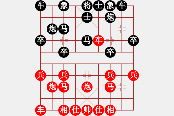 象棋棋譜圖片：雨藝書生(7弦)-勝-aaasssddd(7弦) - 步數(shù)：20 