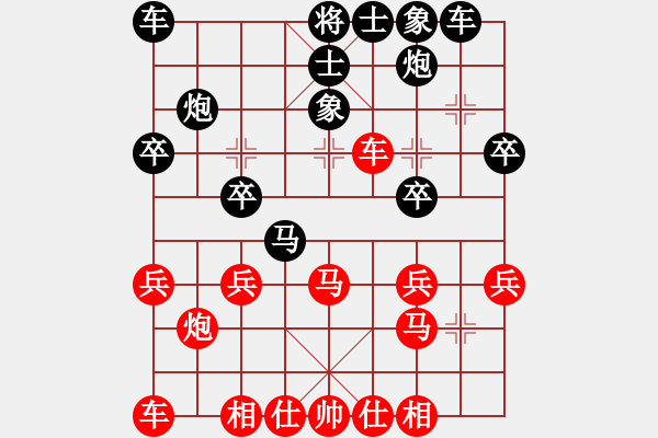 象棋棋譜圖片：雨藝書生(7弦)-勝-aaasssddd(7弦) - 步數(shù)：30 