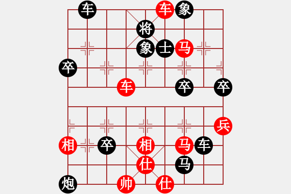 象棋棋譜圖片：雨藝書生(7弦)-勝-aaasssddd(7弦) - 步數(shù)：70 