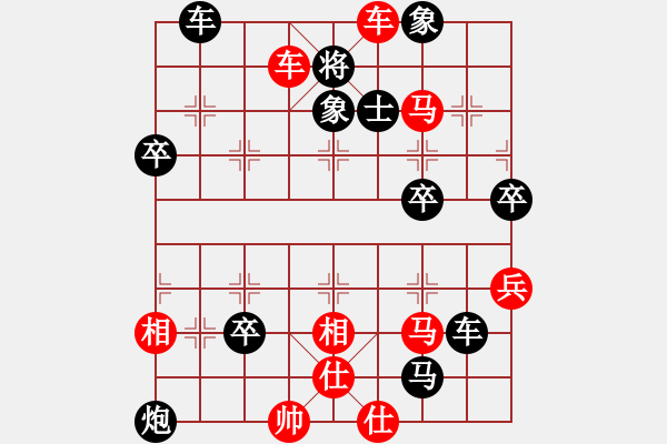 象棋棋譜圖片：雨藝書生(7弦)-勝-aaasssddd(7弦) - 步數(shù)：71 